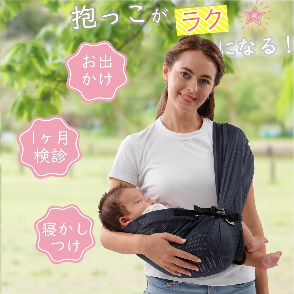 Vrbabies Breathable Baby Sling for 3D Mesh Adjustable Baby Care Flexible Baby Front Stand Sling for New Moms and Suitable for Baby Gait Learning