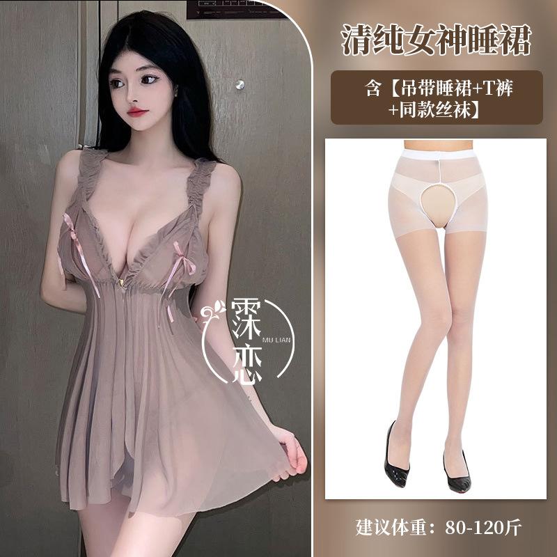 Sexy Sexy Underwear Pure Lust Breast Suspender Perspective Hot Bed Sexy Erotic Clothes Flirting