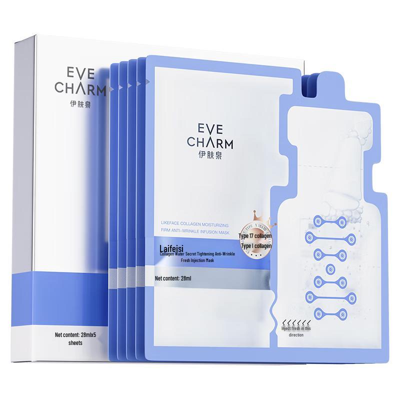 Профессиональные маски Effskin с коллагеном и для восстановления