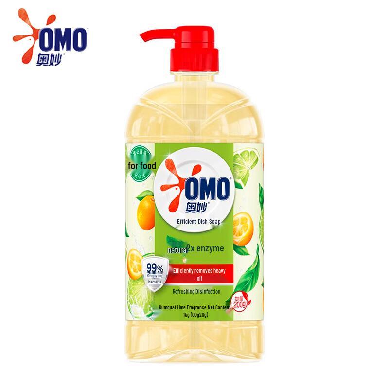 OMO High Efficiency Dishwashing Liquid