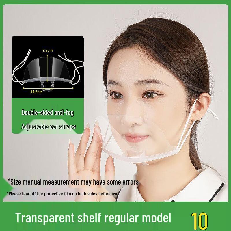 Brangdy Transparent Anti-Fog Mask Frame