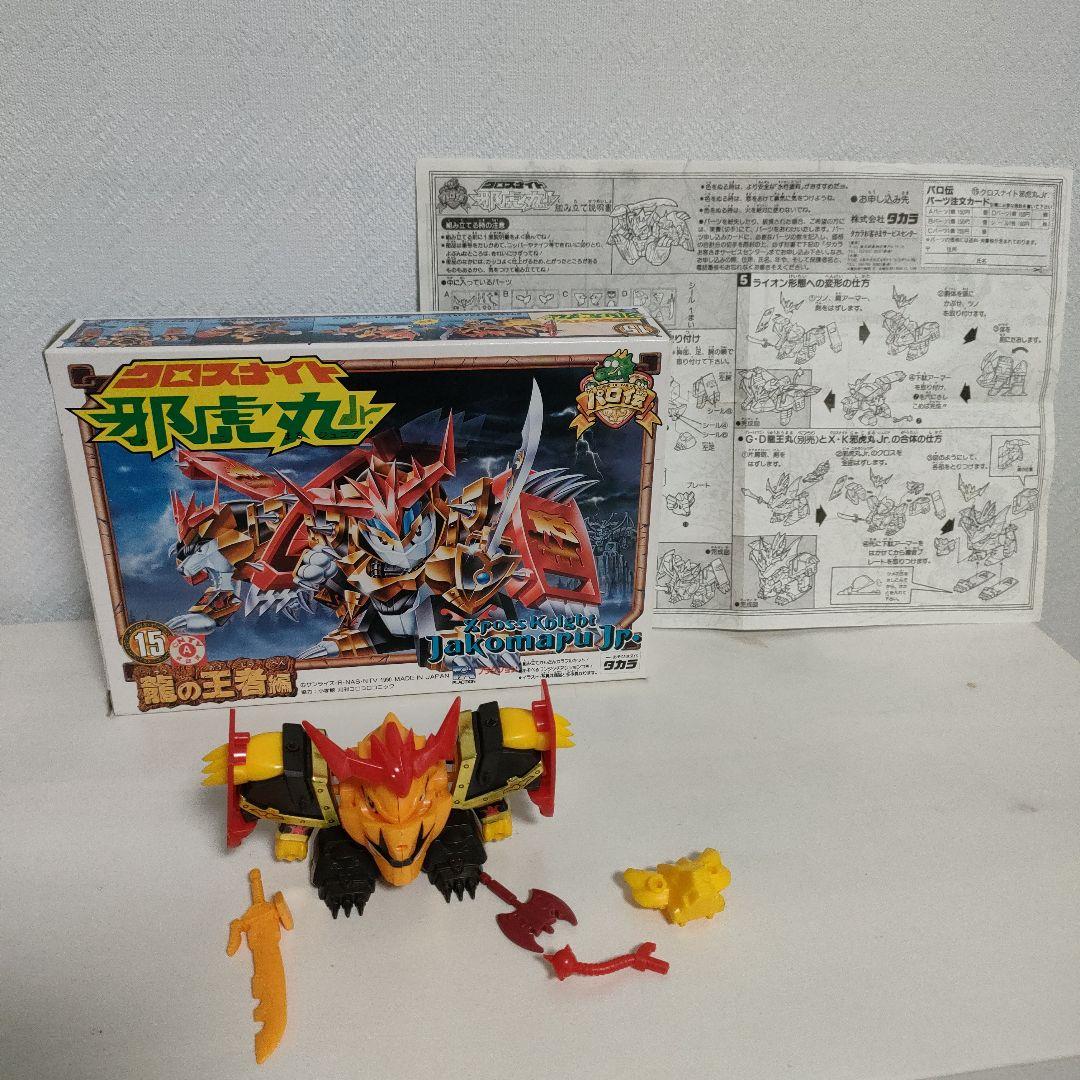 

[USED] Takara Paroden Cross Knight Evil Tiger Maru 15