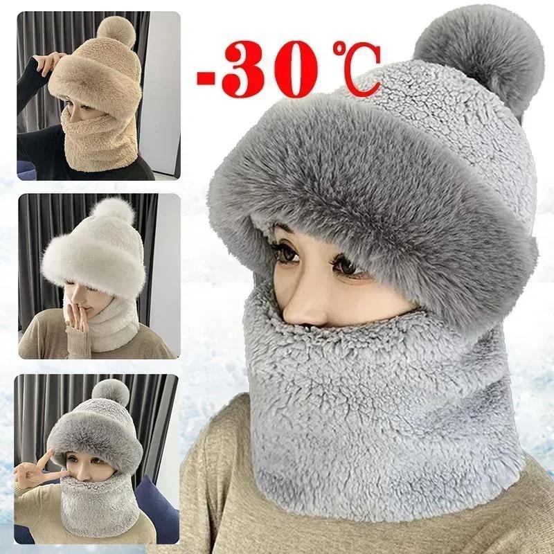 New Scarf Integrated Hat 2-in-1 Women's Thickened Double Layer Warm Plush Hat Scarf Children's Winter Cold Neck Warm Hat LS