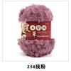 S Polyester Hand Knitting Crochet Chunky Faux Fur Fuzzy Fancy Yarn