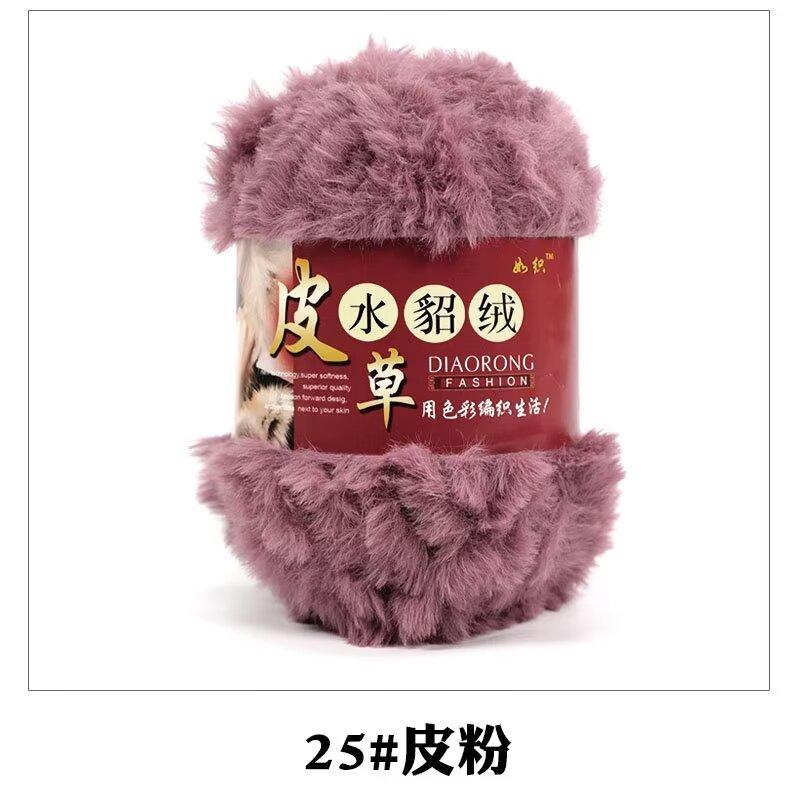 S Polyester Hand Knitting Crochet Chunky Faux Fur Fuzzy Fancy Yarn