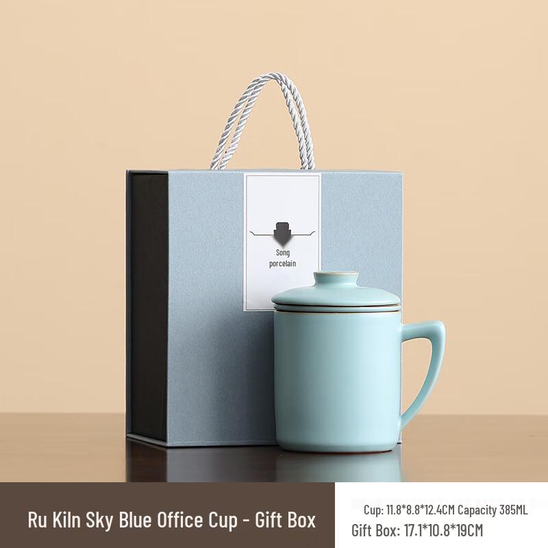 Shangqi Ru Ware Celadon Office Teacup