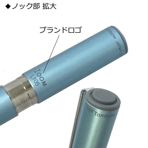 Tombow Mechanical Pencil 0.5mm ZOOM (Brass Finish) L105 Light Blue SH-ZLC43