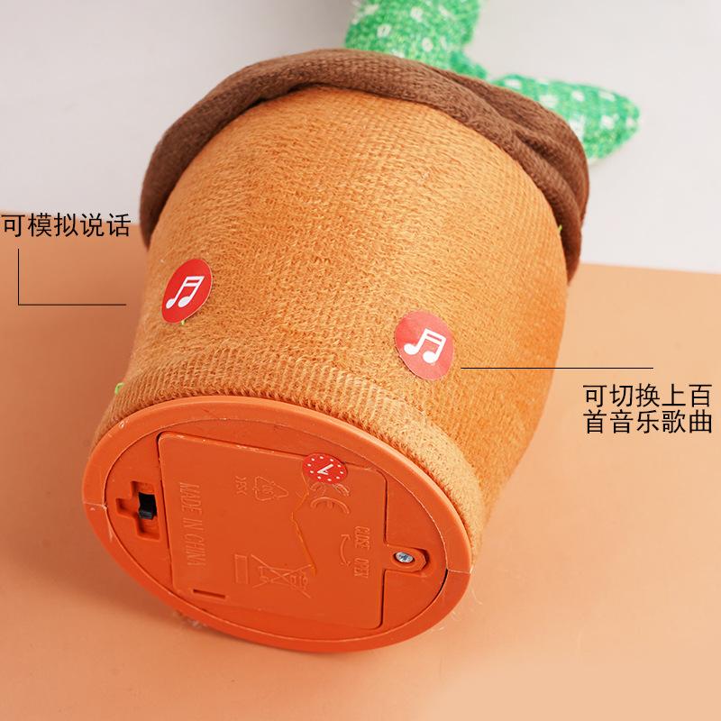 The Same Style Can Sing, Dance And Talk, Luminous Cactus Plush Electric Toy