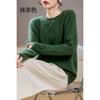5% Cashmere 95 Wool Round Neck/V-neck Seamless Brushed Cashmere Sweater Women's Sweater
