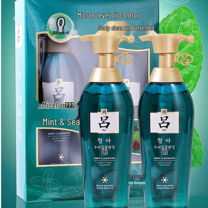 Ryo Hair Care Set