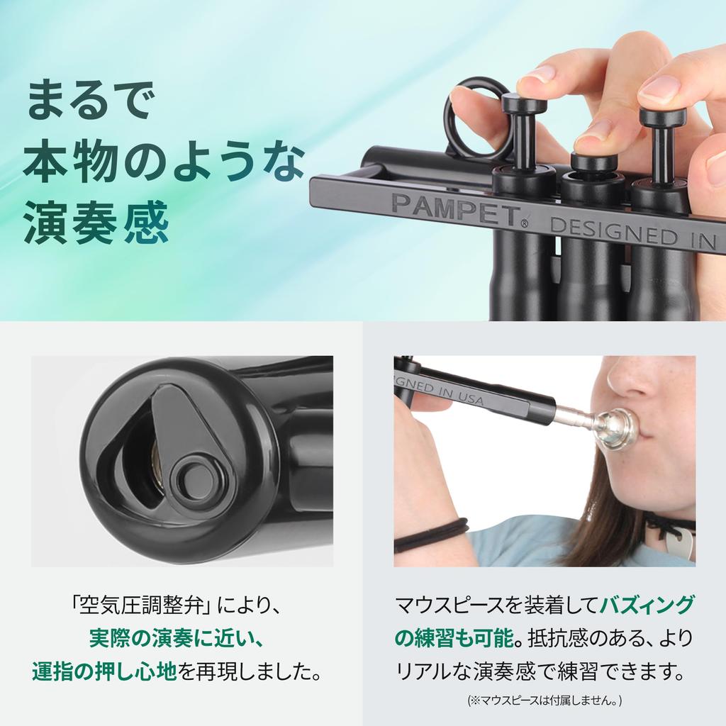 PAMPET TruTra Trumpet Training Device with Japanese Explanation Bb Trumpet Practice Equipment For and Professionals Supports Resistance Adjustment and