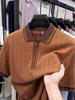 Polo de Punto Rayado para Hombre - Manga Corta, Cuello, Media Cremallera, Texturizado y Transpirable