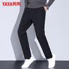 YAYA Men's Straight-Leg Down Winter Pants