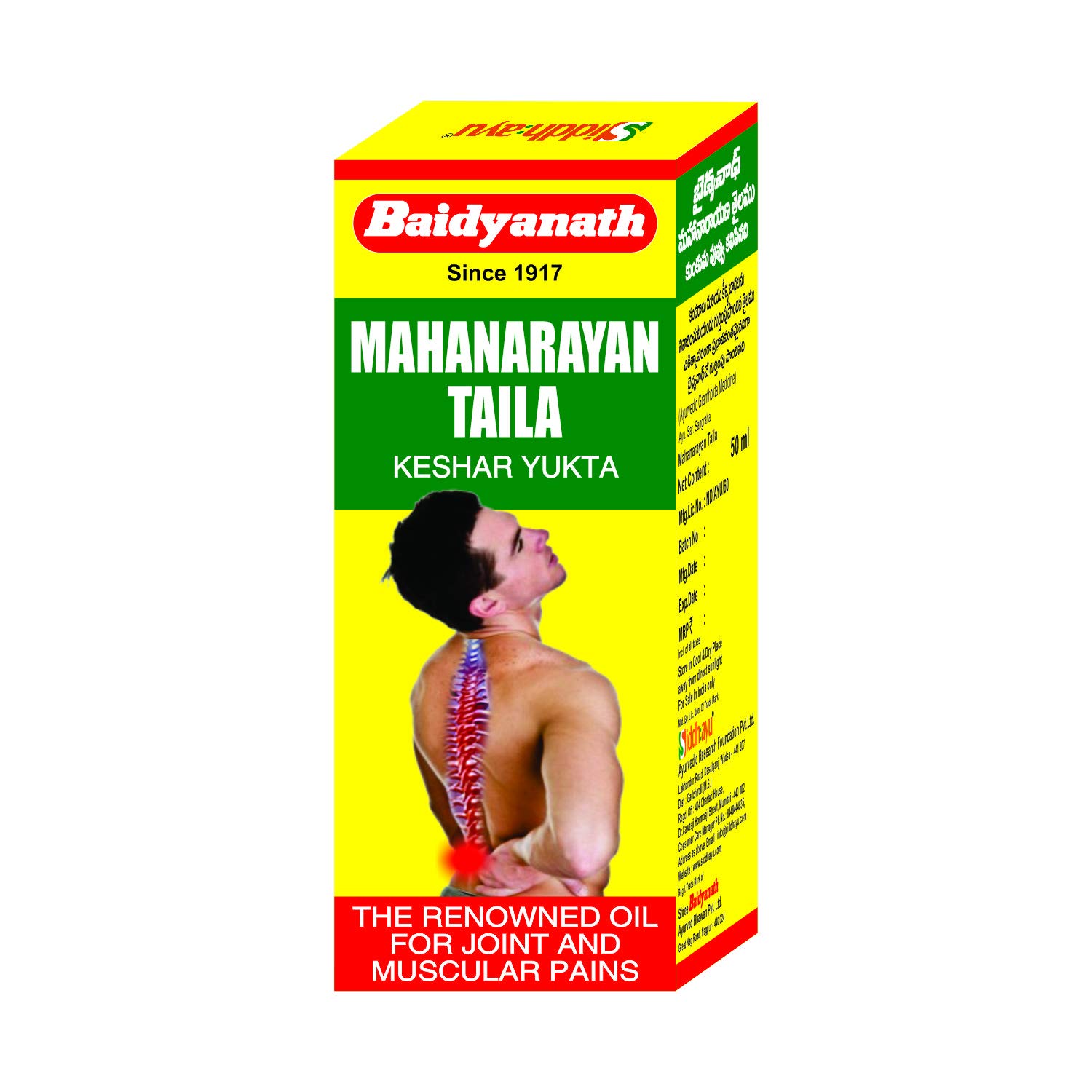 

Baidyanath Mahanarayan Taila Natural Joint Pain Relief Oil 50 ml Pack of 2 Ayurvedic Massage Oil