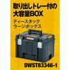 DeWalt TSTAK Large Box, Large Size, Tool Box, Storage Case, Large Capacity, Stackable Storage, Removable Tray, IP54 Dustproof, Waterproof Design, DWST