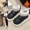 Mao Mao mouth snow boots women's 2025 winter new fashion cotton slippers bag heel household dirt-resistant soft-soled thermal cotton shoes