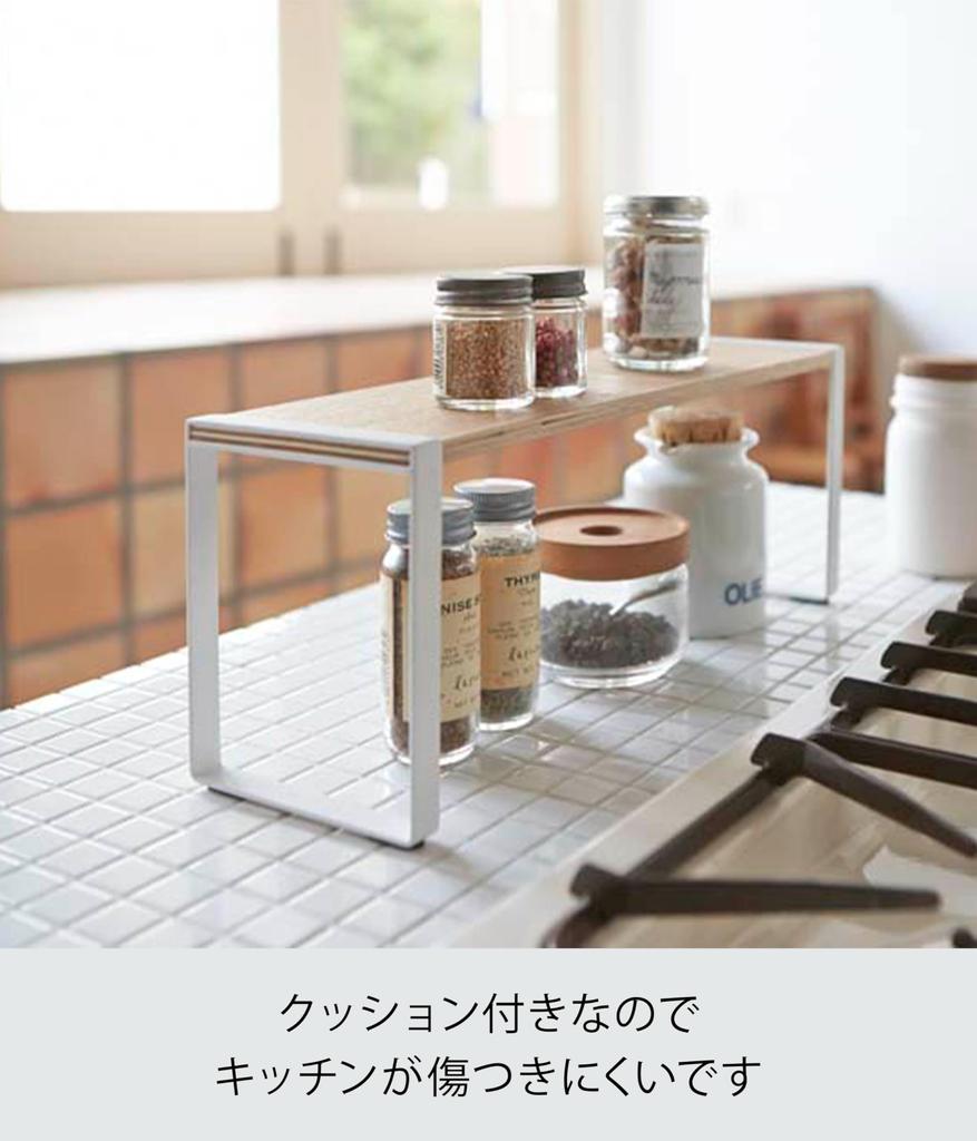 Yamazaki Jitsugyo Kitchen Rack Tosca Wide White 3155