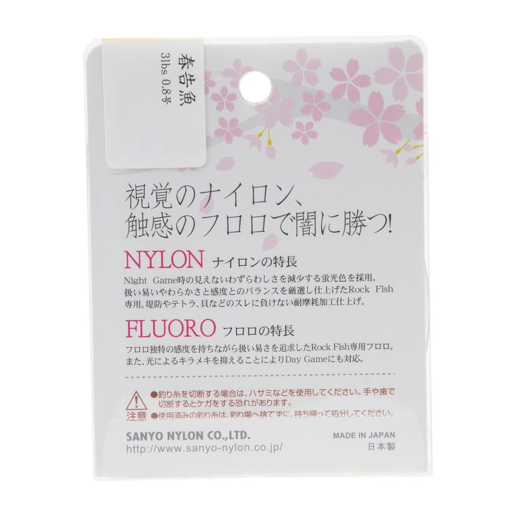 Sanyo Nylon Fluorocarbon Line Applaud Spring Fish 150m 3lb Pure Clear