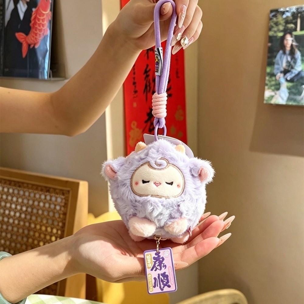 The Year of Sheep Plushie Keyring Cute Sheep Cartoon Key Chain New Backpack Pendant New Year Gifts