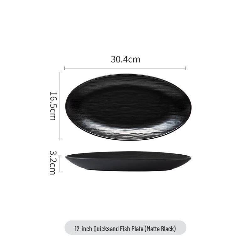 UD Nordic Underglaze Ceramic Fish Plate 12 inch