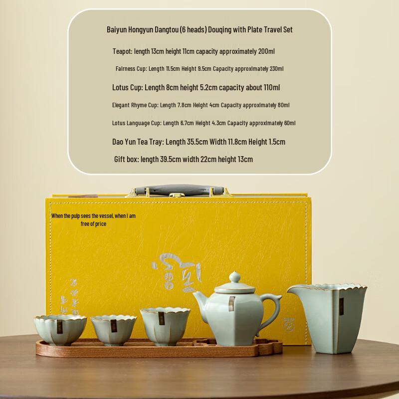 Baiyun Ru Kiln Glazed Ceramic Tea Travel Set