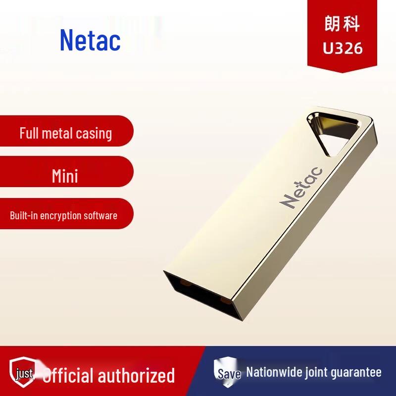Металлический USB 3.0 флеш-накопитель Netac U326