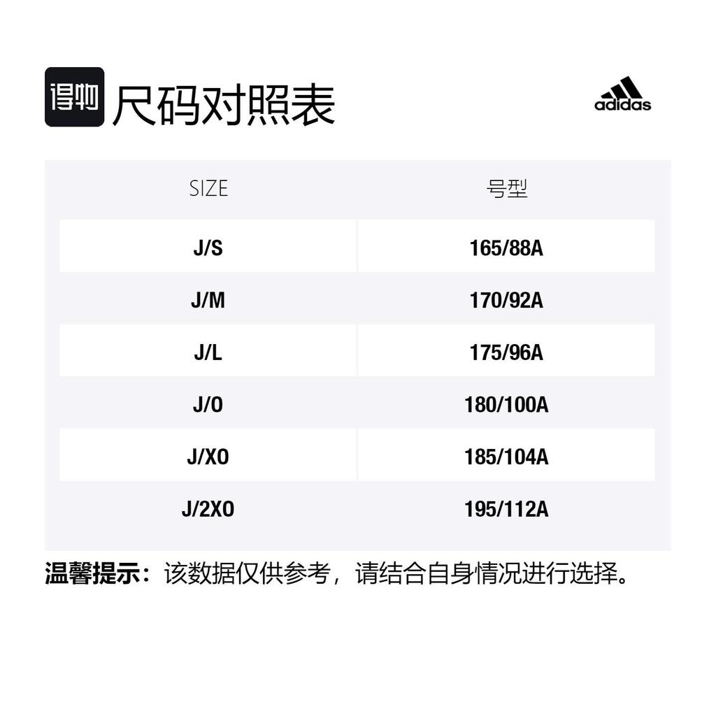 adidas Jacket Japan Version Men's Black FL6964-