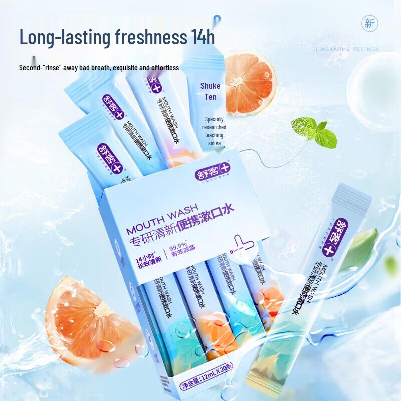 Shuke Professional Portable Fresh Mouthwash