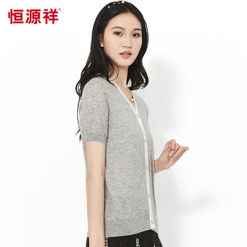 Hengyuanxiang Women's Breathable V-Neck Short Sleeve Knit Top
