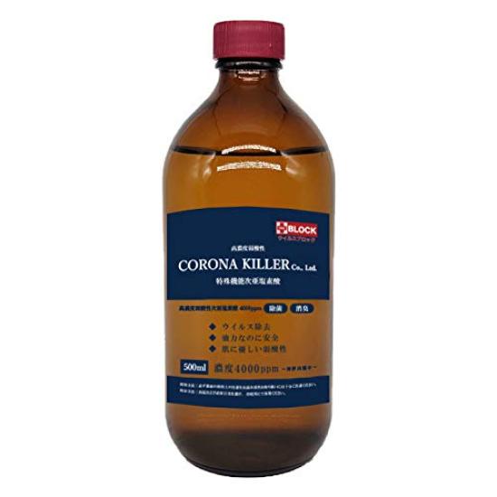 

special function hypochlorous weak high space pressure hypochlorous hypochlorous acid cleaning Next-generation acid, acidity, concentration, 4000ppm,
