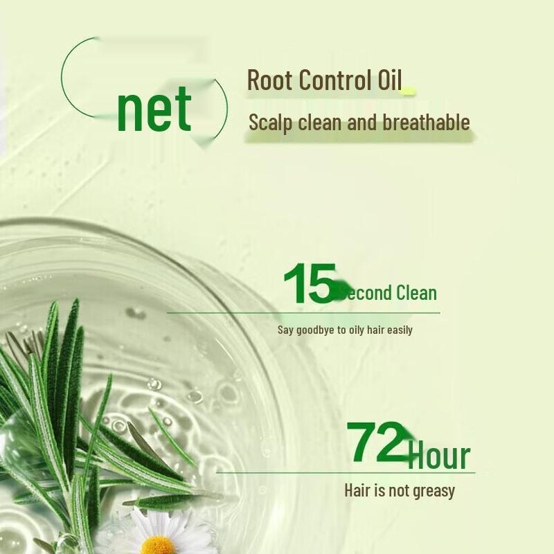 SUPER MiLD Green Field Fragrance Soft Cleansing Shampoo & Conditioner Set