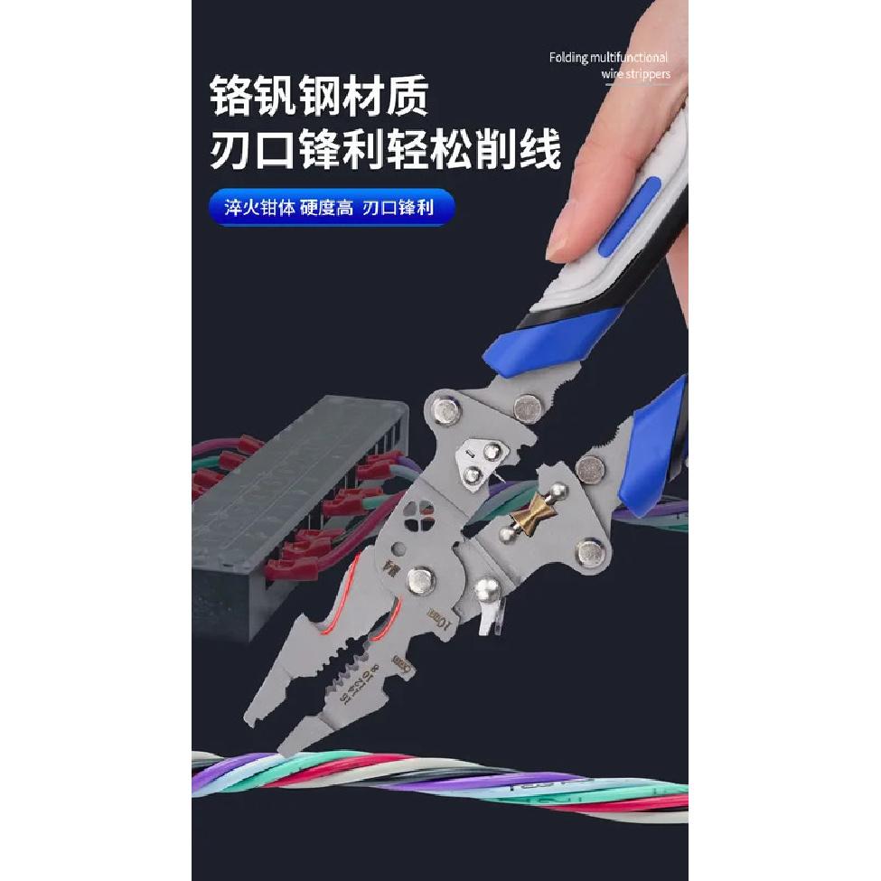 Foldable wire stripper, pulley design multi-function electrician wire splitter wire winding pliers crimping pliers hand tool