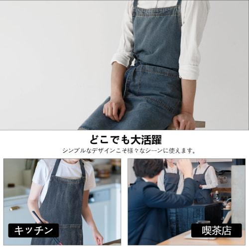 OMAYOU H-Shaped Apron, Neck Strap, Simple, Solid Color, Stylish, Large Pockets, Stain Resistant, for Men and Women, Cafe Apron (Blue)