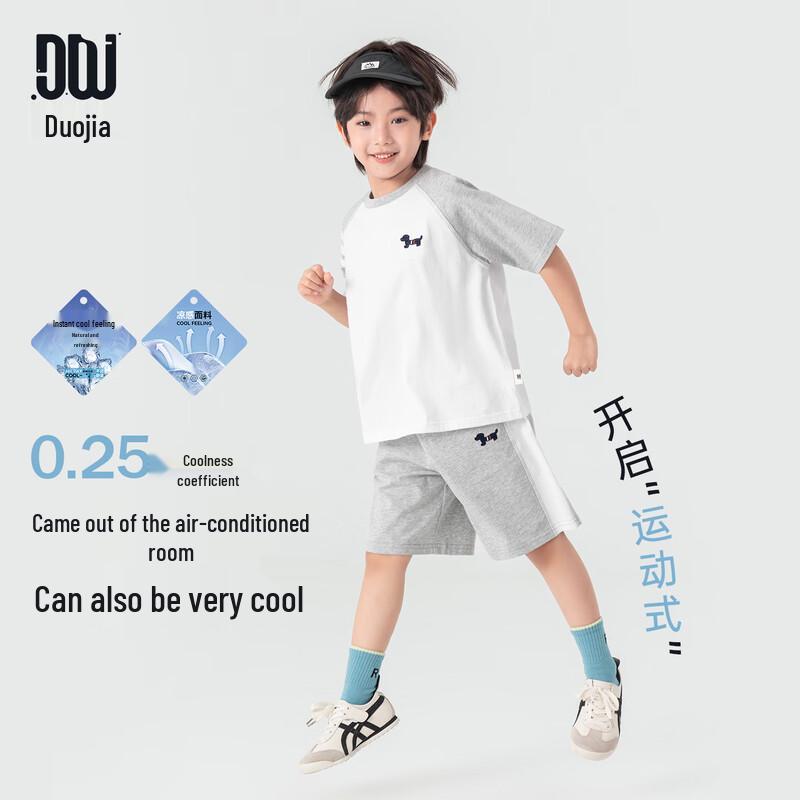 Boys  Pure Cotton Cooling Sports Two-Piece Set 140