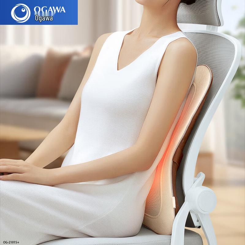 OGAWA S+ Multi-functional Heated Massage Cushion