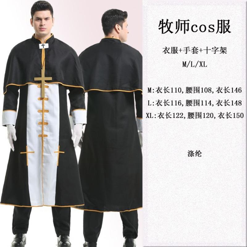 Halloween Clergy Prayer Nun Uniform Male Missionary Priest Uniform Virgin Mary Priest Costume