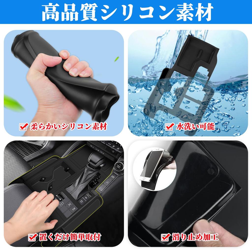 Temiry Land Cruiser 250 Shift Panel Rubber Console Land Cruiser 250 Accessory Wireless Cover, Mat, Cover, Scratch-Resistant, Stain-Resistant,