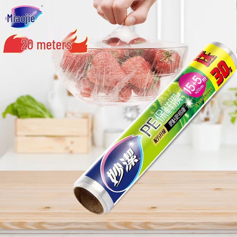 Miaojie Disposable PE Food Wrap
