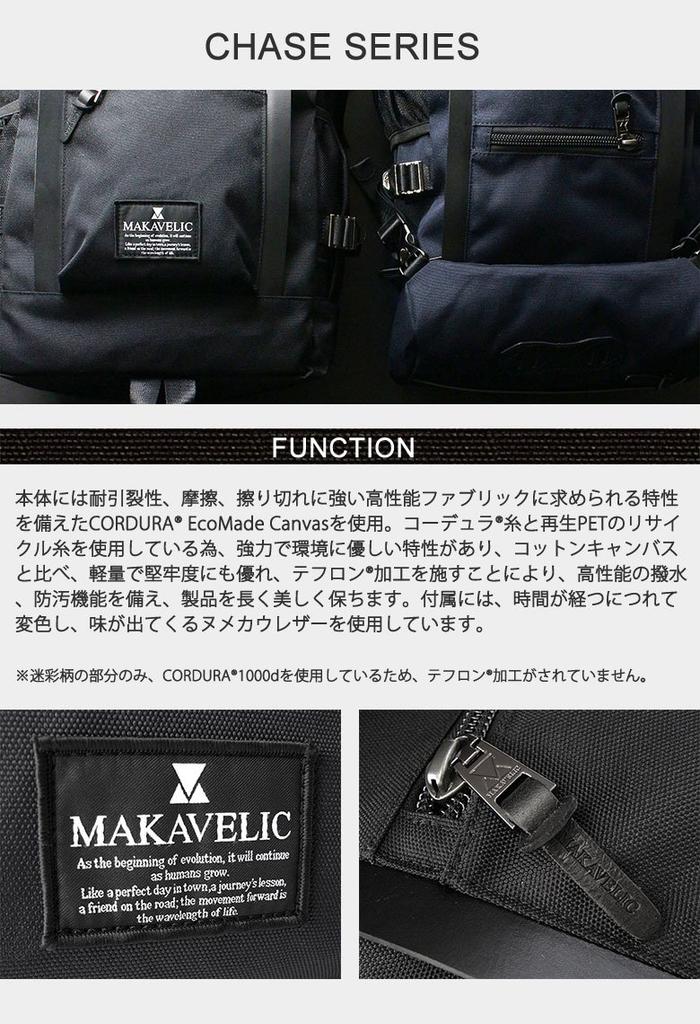 [Machiavellic] Rucksack mit 13-Zoll-Laptopfach CHASE RECTANGLE DAYPACK 3106-10121 Tagesrucksack Schwarz