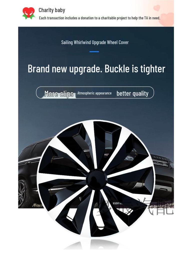 Toyota Corolla Vios Yaris Lingshui Levin 14'' Wheel Hub & Cover Cap