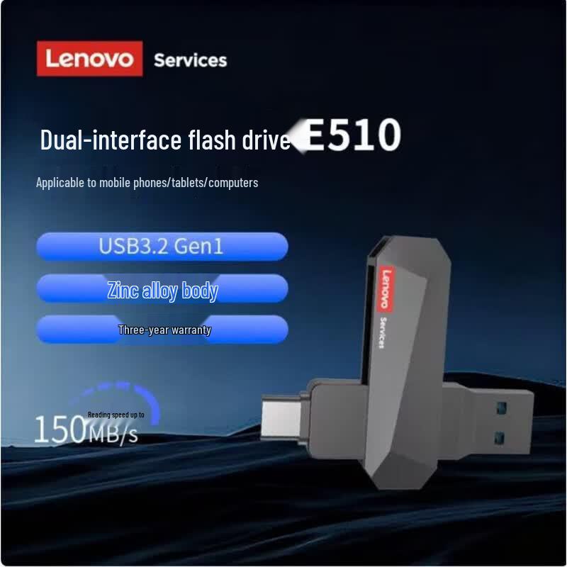 Lenovo E510 Metal Dual-Interface USB 3.2 Type-C Flash Drive