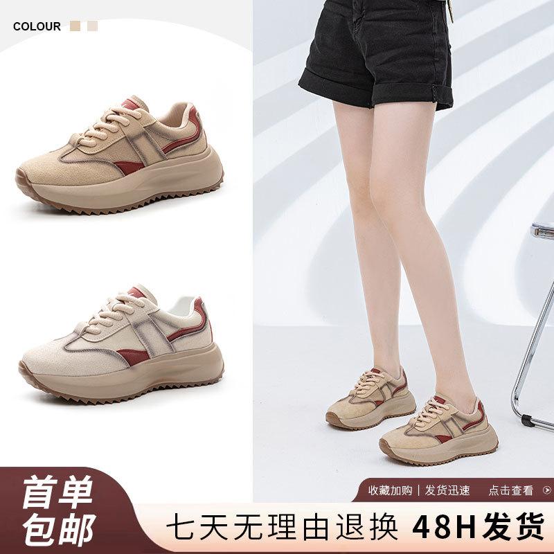 Color matching platform dad shoes women's retro versatile casual shoes soft sole not tired feet sports shoes small fashion women's shoes