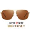 Big Face Dad Male Polarized Glasses Medium And Old Sunglasses Double Beam Driving Fishing Glass Sunglasses Processing Price 1223
