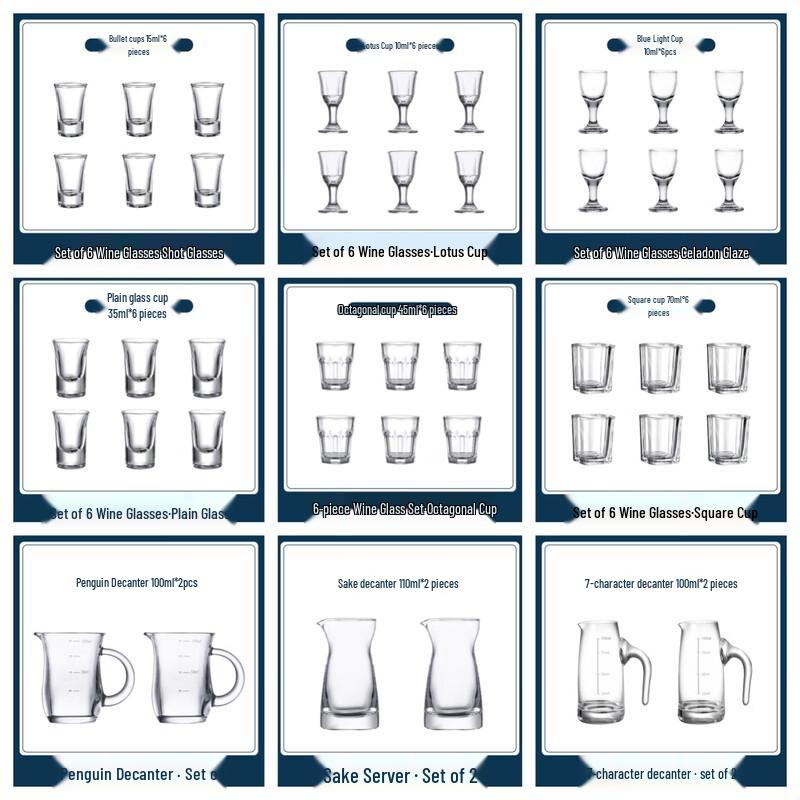 Qianxing Glass Sake Decanter & Small Cup Set