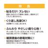 Kokubo Kogyo Petapon Plump Toilet Seat 1 Pair Used As a Power Saving Adsorption Stays In Prevents Getting Cold (Boa Type, Included) [Reusable/Also