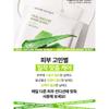 Nature Republic Real Nature Mask Sheet Bundle Set - 7 Types