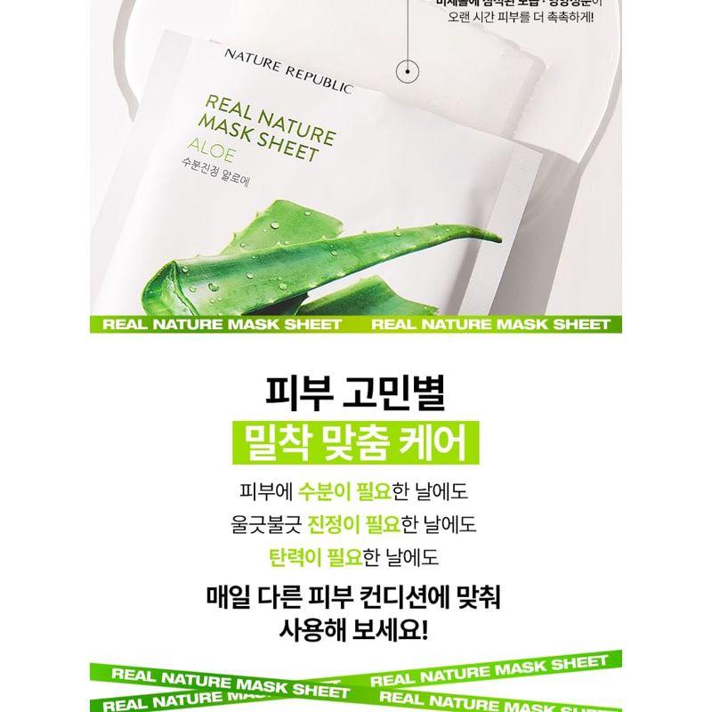 Nature Republic Real Nature Mask Sheet Bundle Set - 7 Types