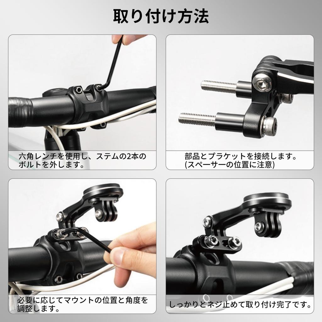 CHAMCHOI Fahrradcomputer Garmin Bryton Fahrradlicht Verlängerung Aluminiumlegierung Verstellbar Einfache Installation Halterung, Halterung, Halterung, Wahoo, iGPSport, GoPro,