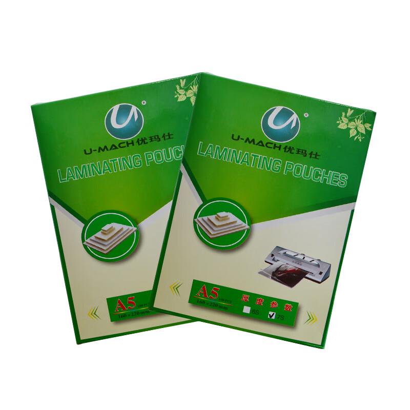 U-MACH A3 Laminating Film