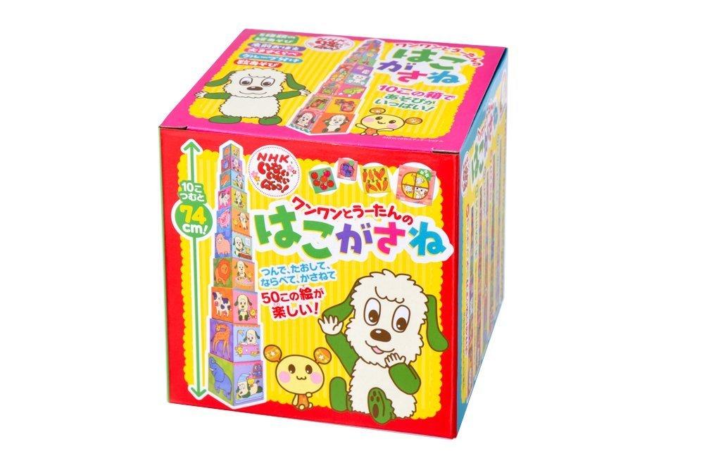 

Gentosha NHK Inai Inai Wanwan and box Baa! Utan s